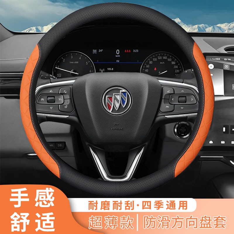 NNP别克昂科拉微蓝昂科威别克英朗凯越君越君威威朗GL8GL6昂科旗