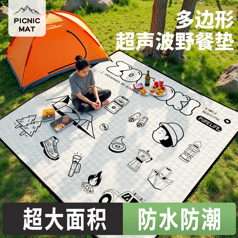 新款加厚超声波野餐垫防潮垫露营垫公园草坪帐篷坐垫防水户外地垫,户外/登山/野营/旅行用品,野餐垫,淘宝优惠券,粉丝福利购,淘宝优惠卷