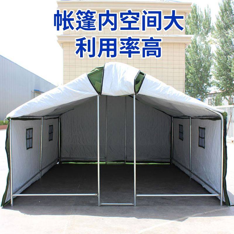野外工程工地施工救灾帆布大型户外养蜂加厚保暖防雨住人专用帐篷