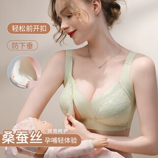 桑蚕丝十月皇后哺乳内衣前开扣孕妇内衣防下垂侧收副乳产后喂奶
