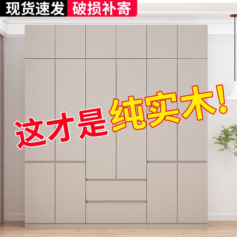 衣柜家用卧室全实木2025年爆款出租房小户型收纳免安装轻奢大衣橱