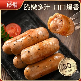 黑椒味到手40根肉感十足便捷 原味 十六膳爆汁黑猪肉烤肠400g 5盒