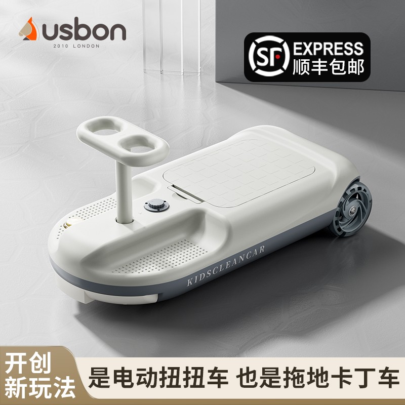 儿童声光电动扭扭车防侧翻宝宝可坐大人小孩四轮拖地溜溜车卡丁车