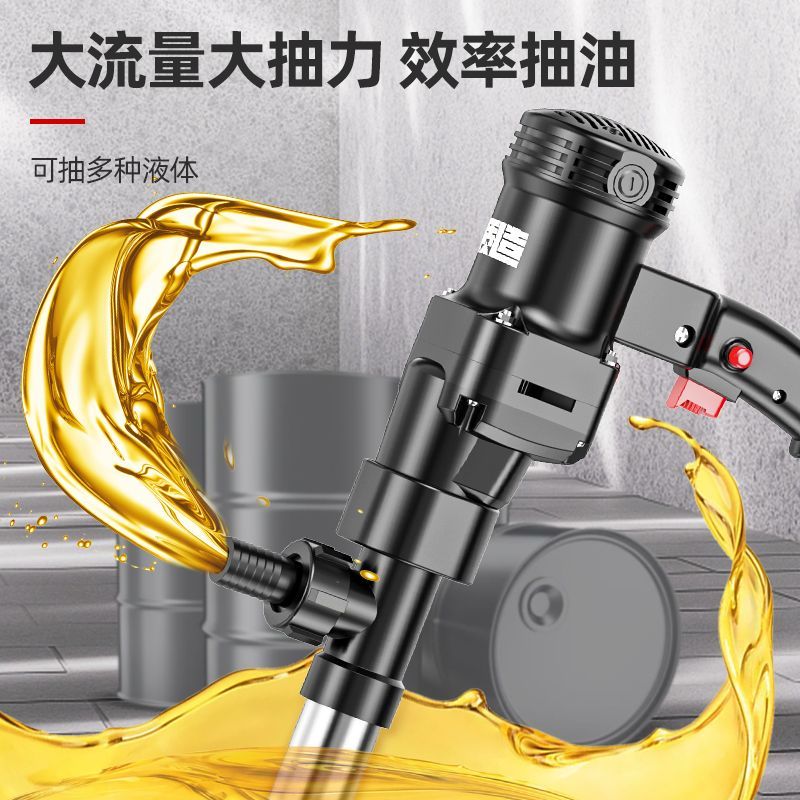 电动抽油泵手提式220V大功率油桶泵柴油加油水机器防腐蚀抽油神器