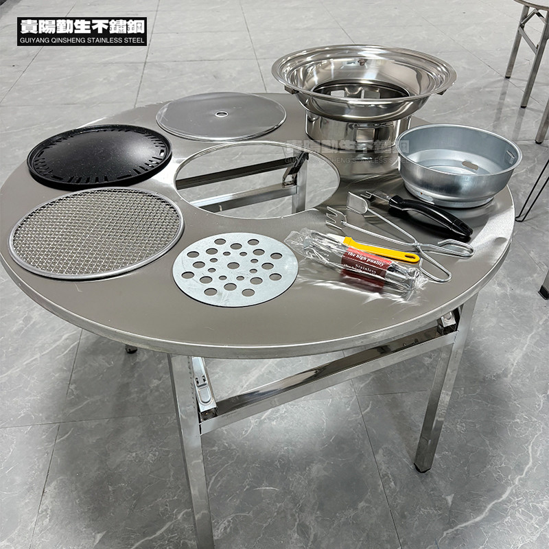 不锈钢火锅桌子碳火炉电磁炉一体桌户外烧烤桌烤肉桌大圆折叠餐桌,商业/办公家具,烤肉桌,淘宝优惠券,粉丝福利购,淘宝优惠卷