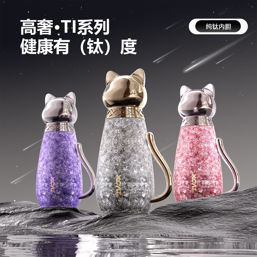 XCAT【618大促】山猫新款纯钛喵趣保温杯钛杯高颜值吸管咖啡水杯