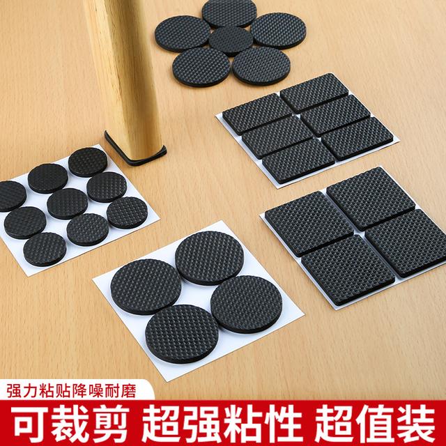 椅子脚垫桌角垫桌角防滑刮沙发腿静音耐磨防滑防撞保护套凳子脚套