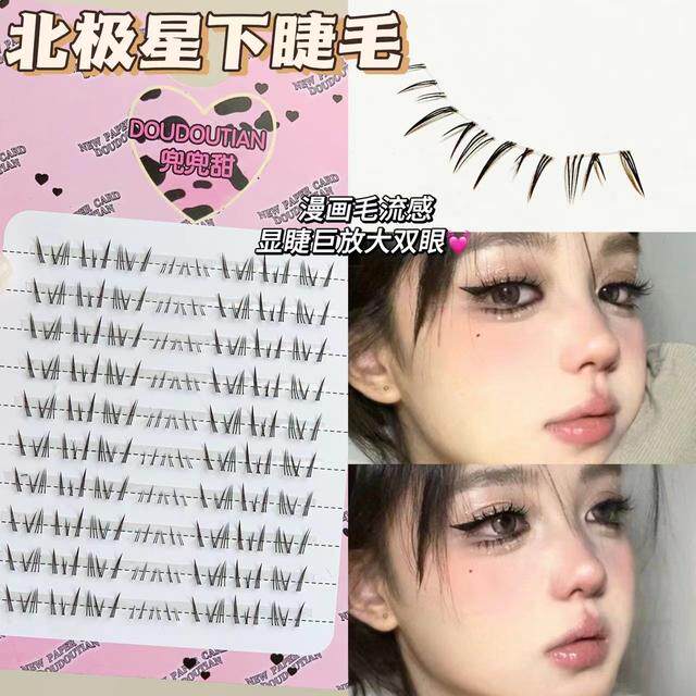 网红款北极星下睫毛女柔软卷翘透明梗仿嫁接假睫毛分段式根根分明