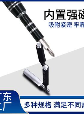 115合一 screwdriver set mobile phone repair tool screw bat