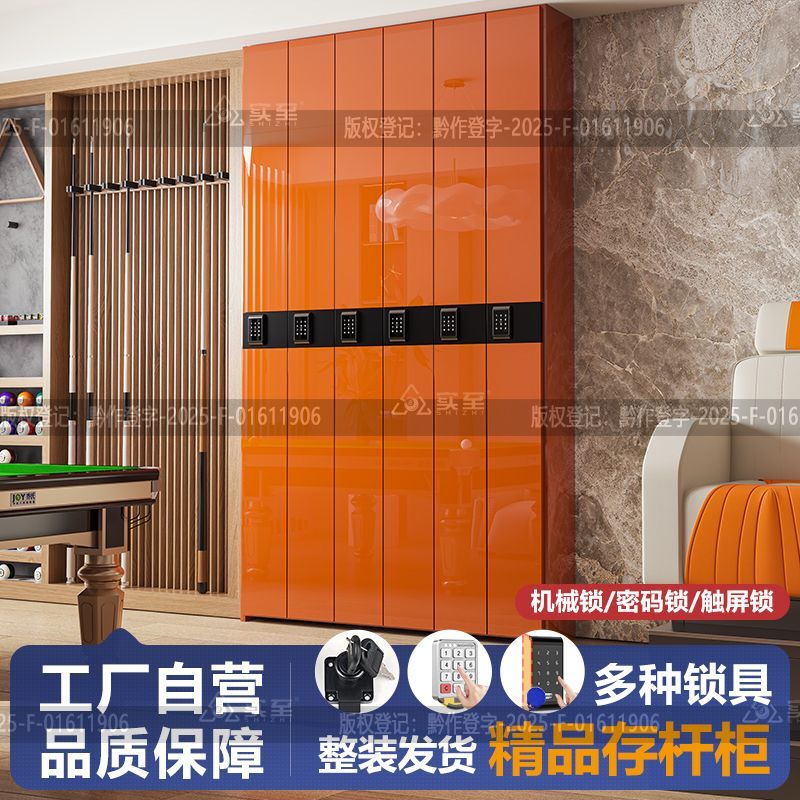 新款台球球杆会员专用柜密码锁台球厅存杆柜子放杆柜球杆