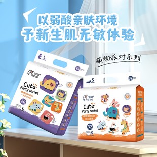 拉拉裤 宛初萌物派对婴儿超薄柔软干爽透气纸尿裤 宝 官方正品