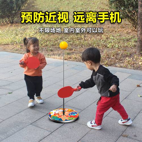 乒乓球家用训练器室内弹力软轴自练成人神器双人近视儿童视力玩具