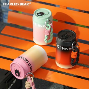 不畏熊水杯可乐杯保温杯316不锈钢陶瓷内胆便携随行杯创意可爱