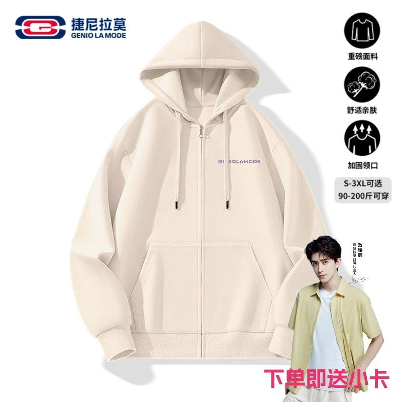 韩国进口【敖瑞鹏代言】【赠小卡】捷尼拉莫连帽卫衣男女同款2025