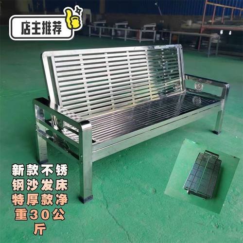 源头工厂简易不锈钢沙发床折叠两用住宅客厅室外现代多功能网红椅