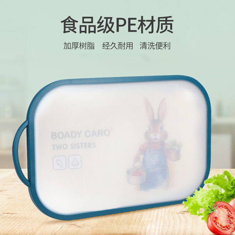 韩 彼得兔圆角菜板切菜切肉双面可用31x48CM,餐饮具,餐用托盘,淘宝优惠券,粉丝福利购,淘宝优惠卷