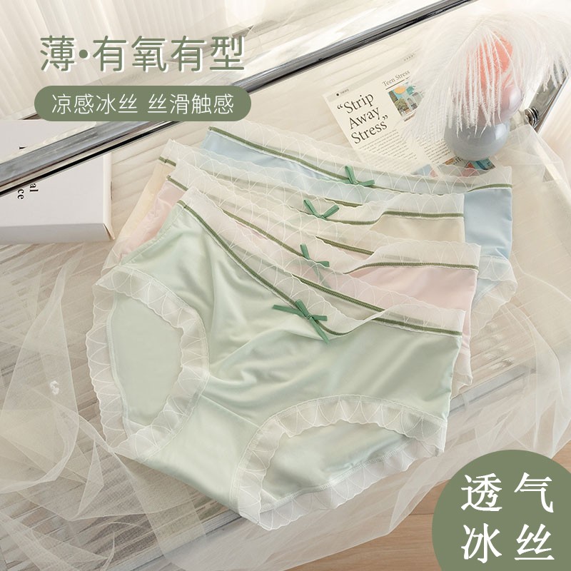 品彩优品内裤女款冰丝透气舒适三角裤棉质底档7A抑菌中腰DF8923