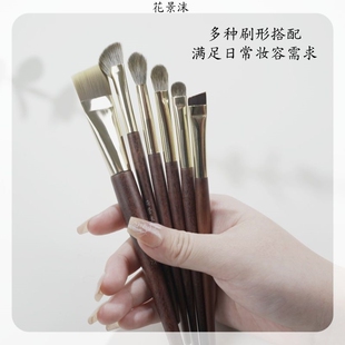 羊毛6支眼部套刷刀锋粉底刷铺色打底晕染半扇鼻影眼线细节动物毛