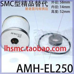可定制国产精品SMC型滤芯AM EL4BEL250国 AMDAMGAMFAMHAMEAMGAFF