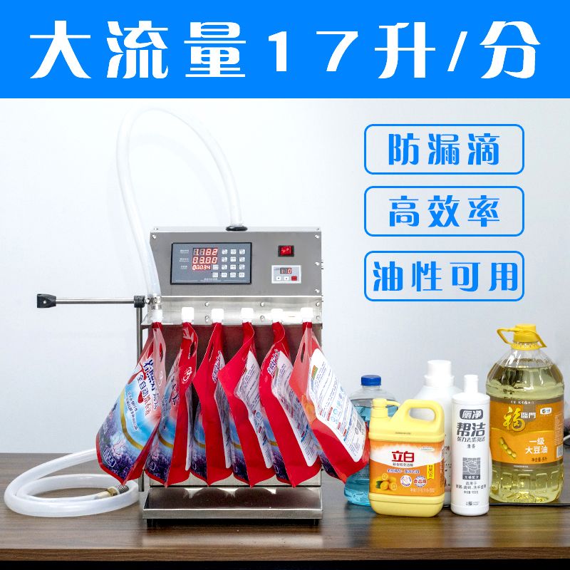 全自动液体灌装机粘稠洗衣液洗洁精食用油白酒酸奶全自动大流量