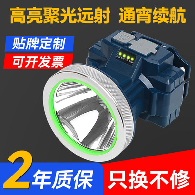 超长续航矿工头灯新款便携式户外强光照明头灯头带2025充电式钓鱼