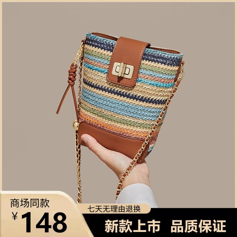 UR编织水桶包包女式2025新款夏季百搭单肩斜挎包女小众链条女包