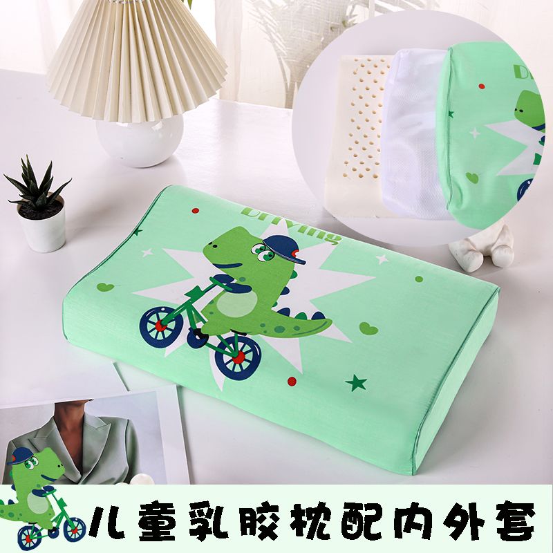 宝宝小孩卡通婴儿童天然乳胶枕芯幼儿四季通用护颈助睡眠枕头学生