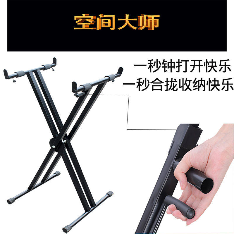 电子琴放置架电子琴架子x型可折叠升降电子琴支架x型琴架61键88键