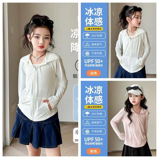 【辣妹款】UPF50+自带凉感儿童辣妹防晒衣防晒服1037