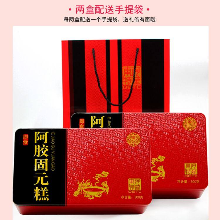山东正品阿胶糕500g女士即食阿胶固元膏手工纯礼铁盒礼盒装礼品