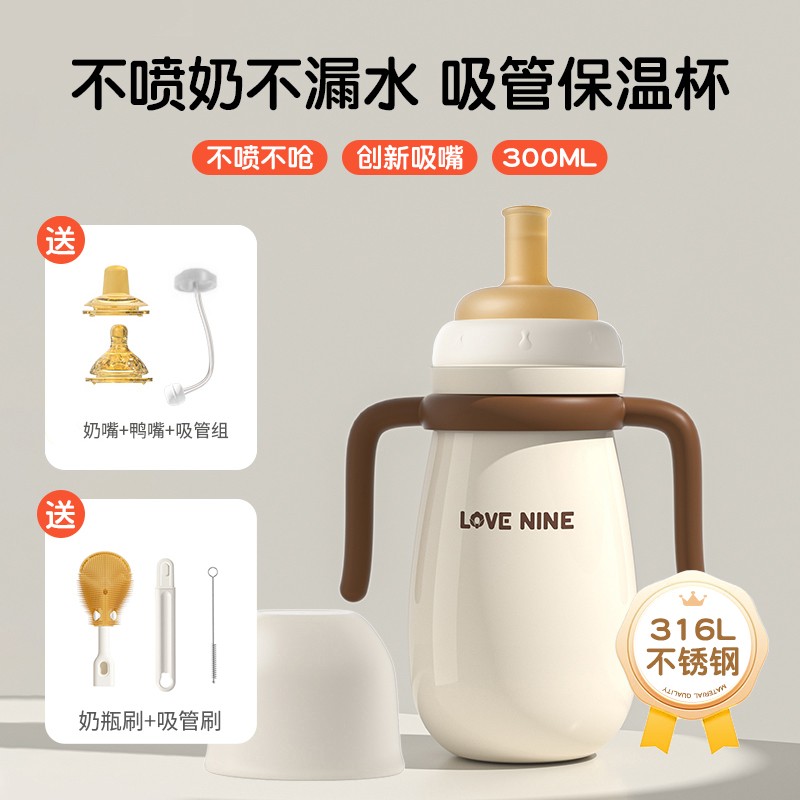 zaxion拍一发七316不锈钢一瓶三用儿童保温奶瓶保温杯