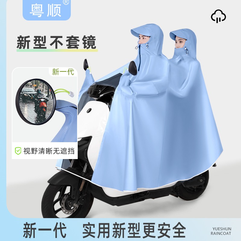 双人电动车摩托车雨衣2025年时尚新型雨衣加厚骑行雨披电动车雨衣