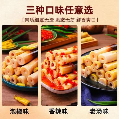 到手6斤试吃2斤头茬鲜嫩糯米笋尖农家笋鲜嫩脆爽多汁全家都爱