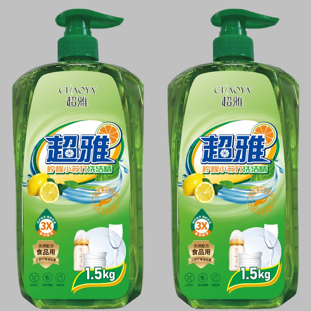 超雅柠檬小苏打温和洗洁精洗涤灵人物