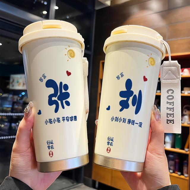 蓝字百家姓316不锈钢咖啡杯网红风双饮吸管水惠惠酱以惠惠酱以