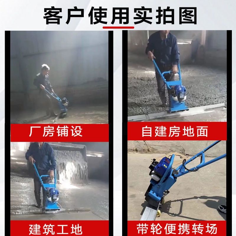 混凝土振平尺汽油机振动尺水泥路面整平机震平器磨光尺震动平板尺