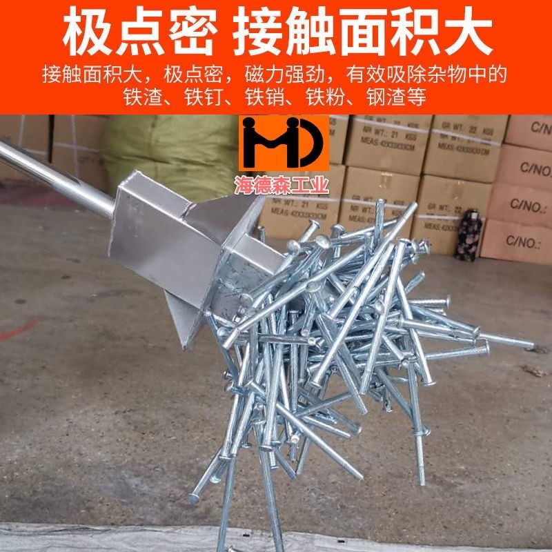 废品站强烈推荐强磁吸铁器吸铁钉拾铁器捡铁器超强磁力磁铁吸铁石,农机/农具/农膜,其它农用工具,淘宝优惠券,粉丝福利购,淘宝优惠卷