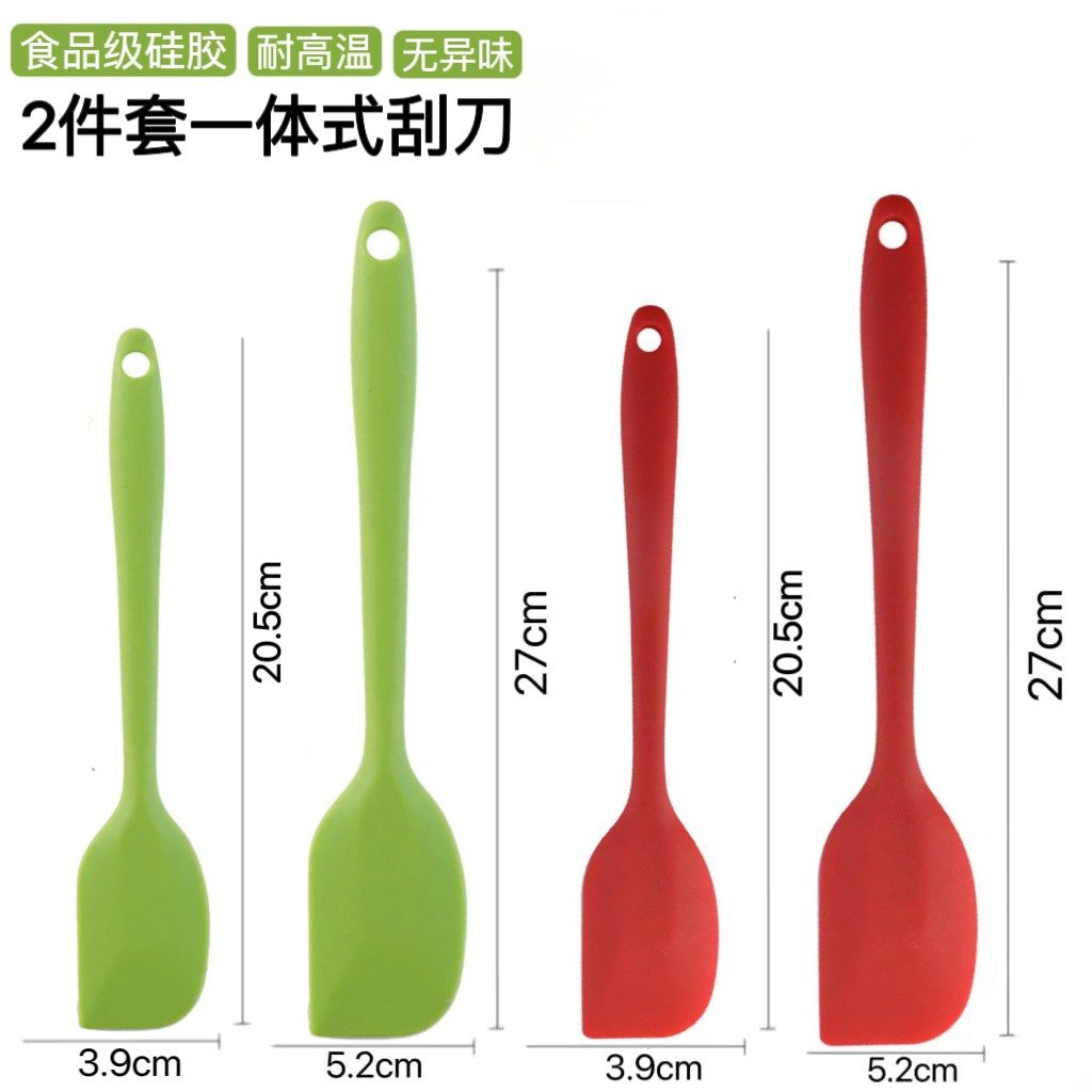 2件套硅胶刮刀一体式烘培工具搅拌棒硅胶铲子奶油刮板厨房抹刀