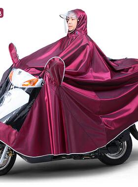 炎禹电动电瓶摩托车雨衣单双人专用加厚长款全身松弛感防暴雨雨披