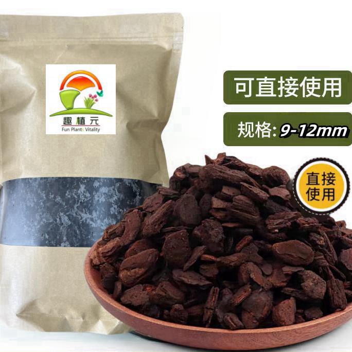趣植元优质发酵老树皮厚颗粒蝴蝶兰兰花植料