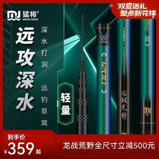 猛将炮竿龙战HY传统钓长节竿打窝竿超轻超硬冬钓大炮竿