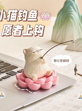 有艺术感的摆件小猫钓鱼鱼缸造景工位改造摆件玄学好物办公室桌面