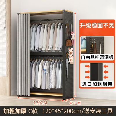 金属衣柜卧室家用全封闭全包围全钢架落地式开放式洞洞板简易衣柜