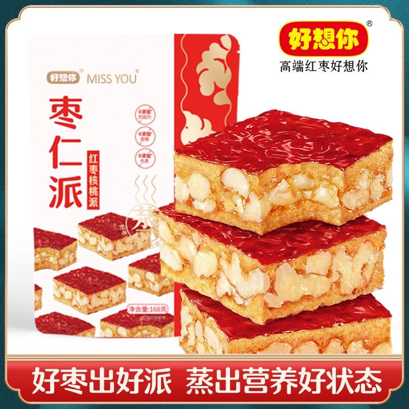 好想你 MISSYOU红枣核心派168g/袋*5袋夹心枣仁派营养方便 好想你