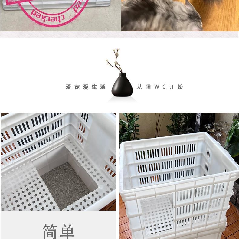 网红自制猫砂盆不漏带砂超大空间某书爆款推荐塑料筐镂空漏砂箱子