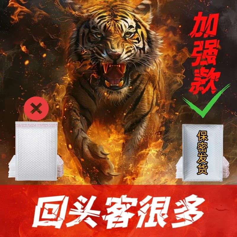 【老板亲测】2025老司机力推新款防水自封包装袋，质量过硬有保证