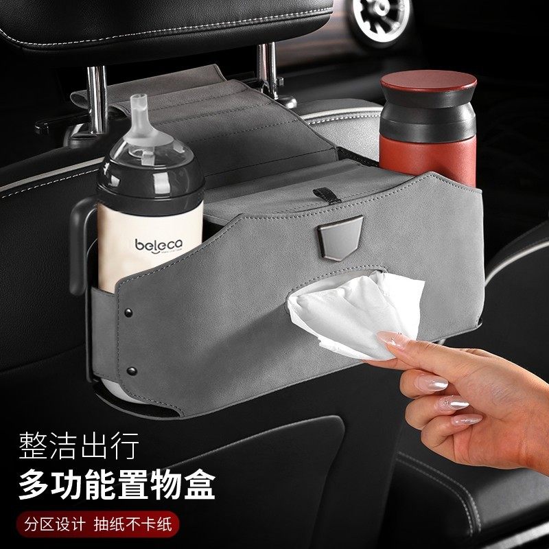 G古翻毛皮汽车座椅背纸巾盒大号多功能挂式车载置物收纳水杯餐巾,汽车用品/电子/清洗/改装,车用纸巾盒/套,淘宝优惠券,粉丝福利购,淘宝优惠卷