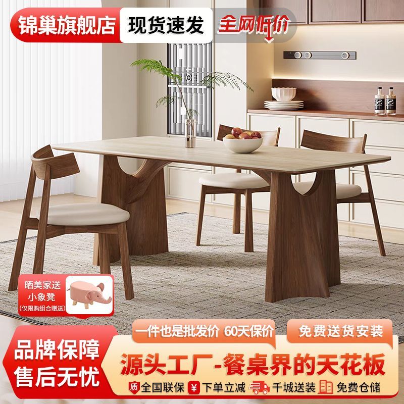 新款实木橡胶木洞石岩板餐桌椅组合现代简约家用长方形小户型饭桌