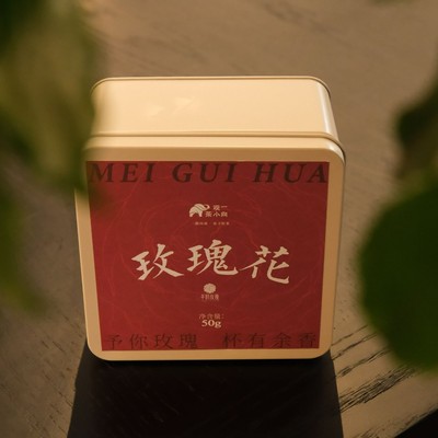 观一茶堂 | 平阴玫瑰特级花冠重瓣红玫瑰50g小朵花不支持试喝