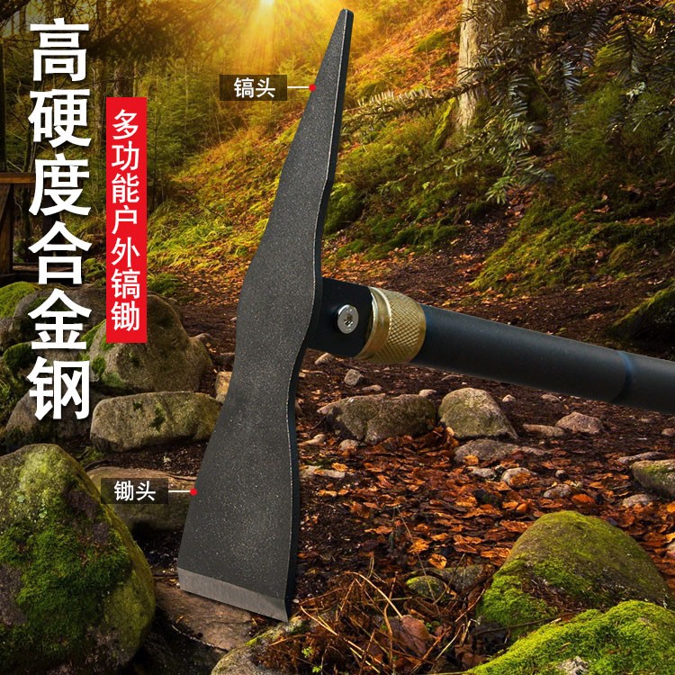 工铲户外多功能折叠小洋镐锄头装备野营合金钢铁镐劈砍车载钓鱼铲
